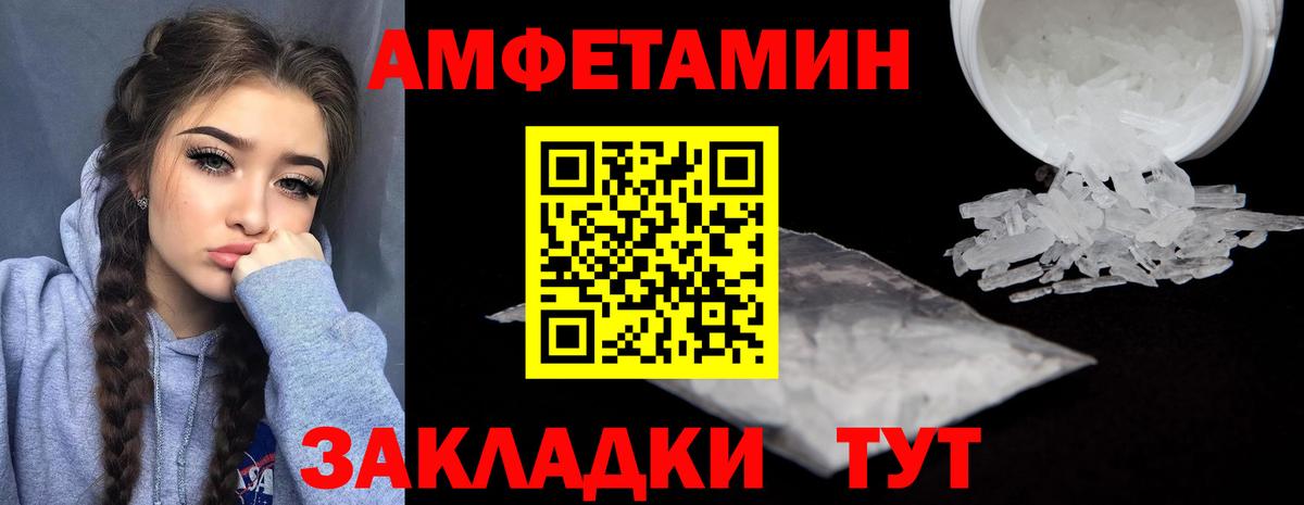 Amphetamine  АМФЕТАМИН 97%  Amphetamine  Еманжелинск  Вход с VPN 