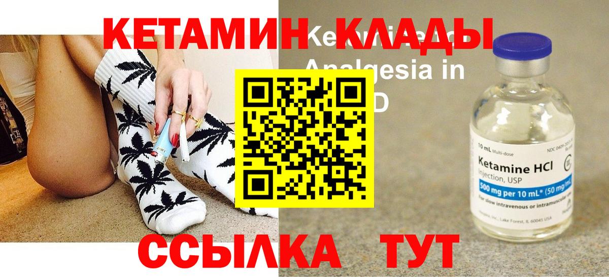 Гашиш Еманжелинск