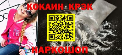 кристаллы Кумертау