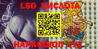 кристаллы Кумертау