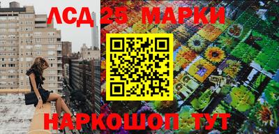 кристаллы Кумертау