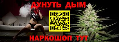 мяу мяу мука Кунгур