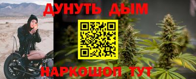 кристаллы Кумертау