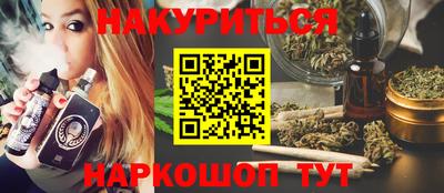кристаллы Кумертау