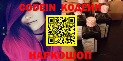 кристаллы Кумертау