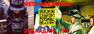 кристаллы Кумертау