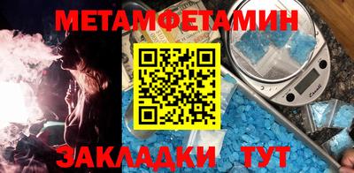 мяу мяу мука Кунгур