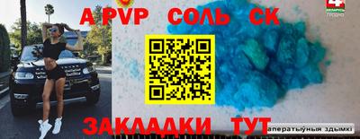 мяу мяу мука Кунгур