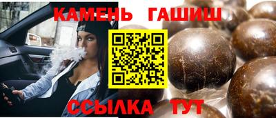 кристаллы Кумертау