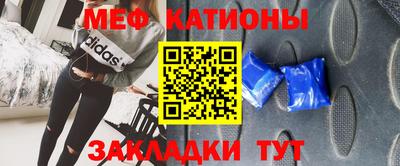 кристаллы Кумертау