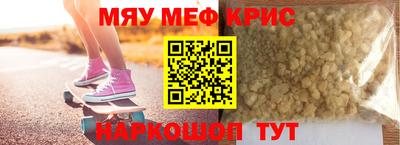 мяу мяу мука Кунгур