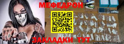 прущая мука Кулебаки