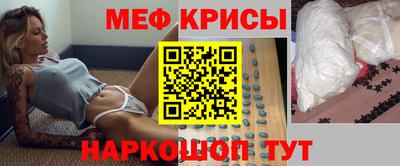 мяу мяу мука Кунгур