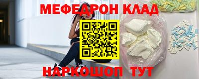 кристаллы Кумертау