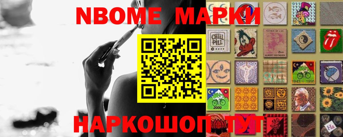 ЛСД экстази кислота Еманжелинск