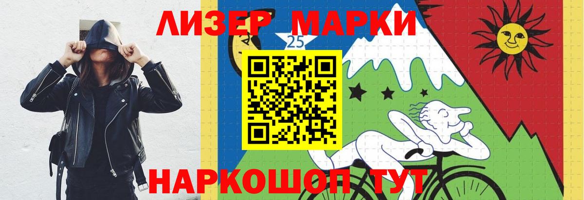 ЛСД экстази ecstasy  Вход с VPN  LSD-25 экстази ecstasy  Еманжелинск 