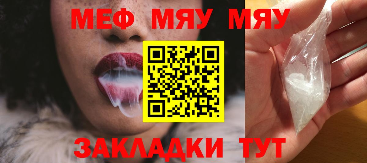 МЕФ   A PVP СОЛЬ кристаллы  Канабис  Вход с VPN  ГАШИШ  Еманжелинск  NBOMe  МЕФ  COCAIN  ЭКСТАЗИ 