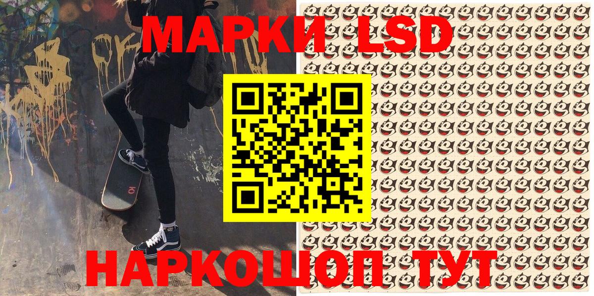 Еманжелинск  Марки NBOMe 1,8мг  Марки N-bome  Вход с VPN 