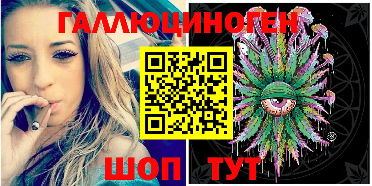 Псилоцибиновые грибы прущие грибы  Галлюциногенные грибы Psilocybine cubensis  Еманжелинск  Вход с VPN 